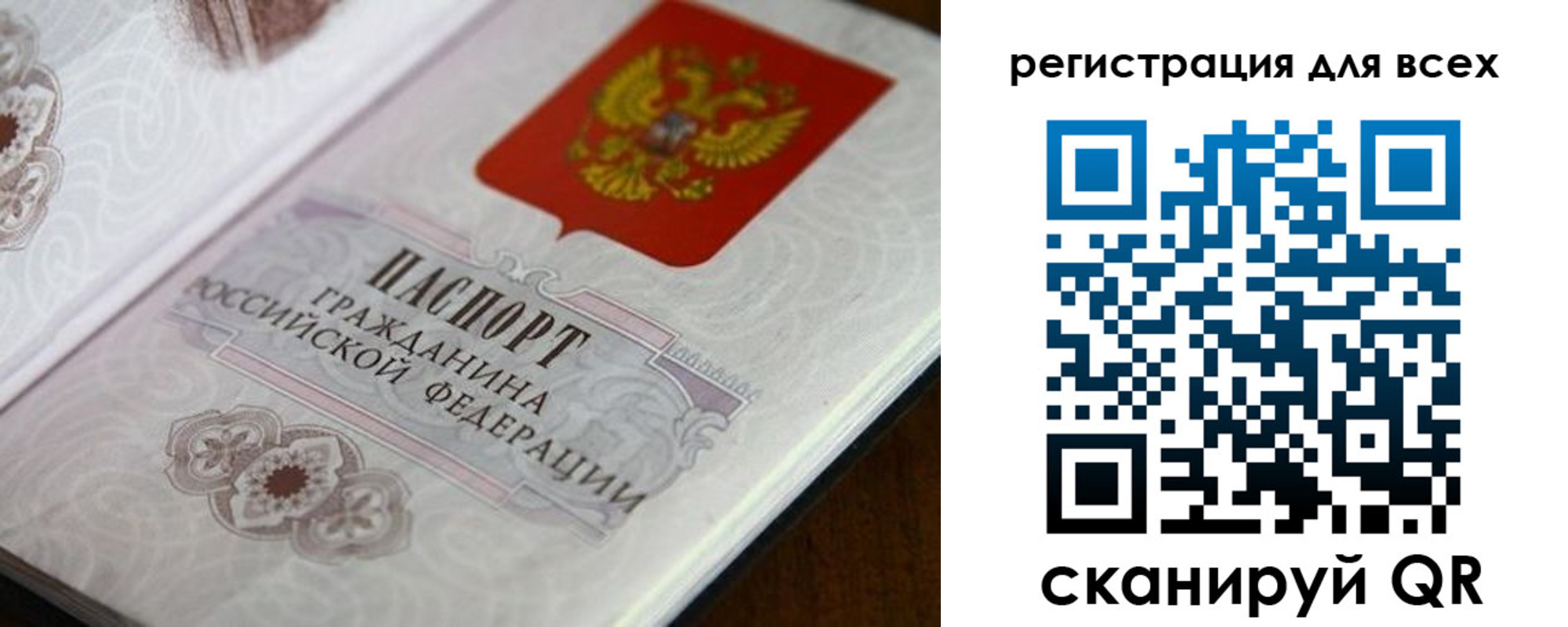 временная регистрация в Невинномысске